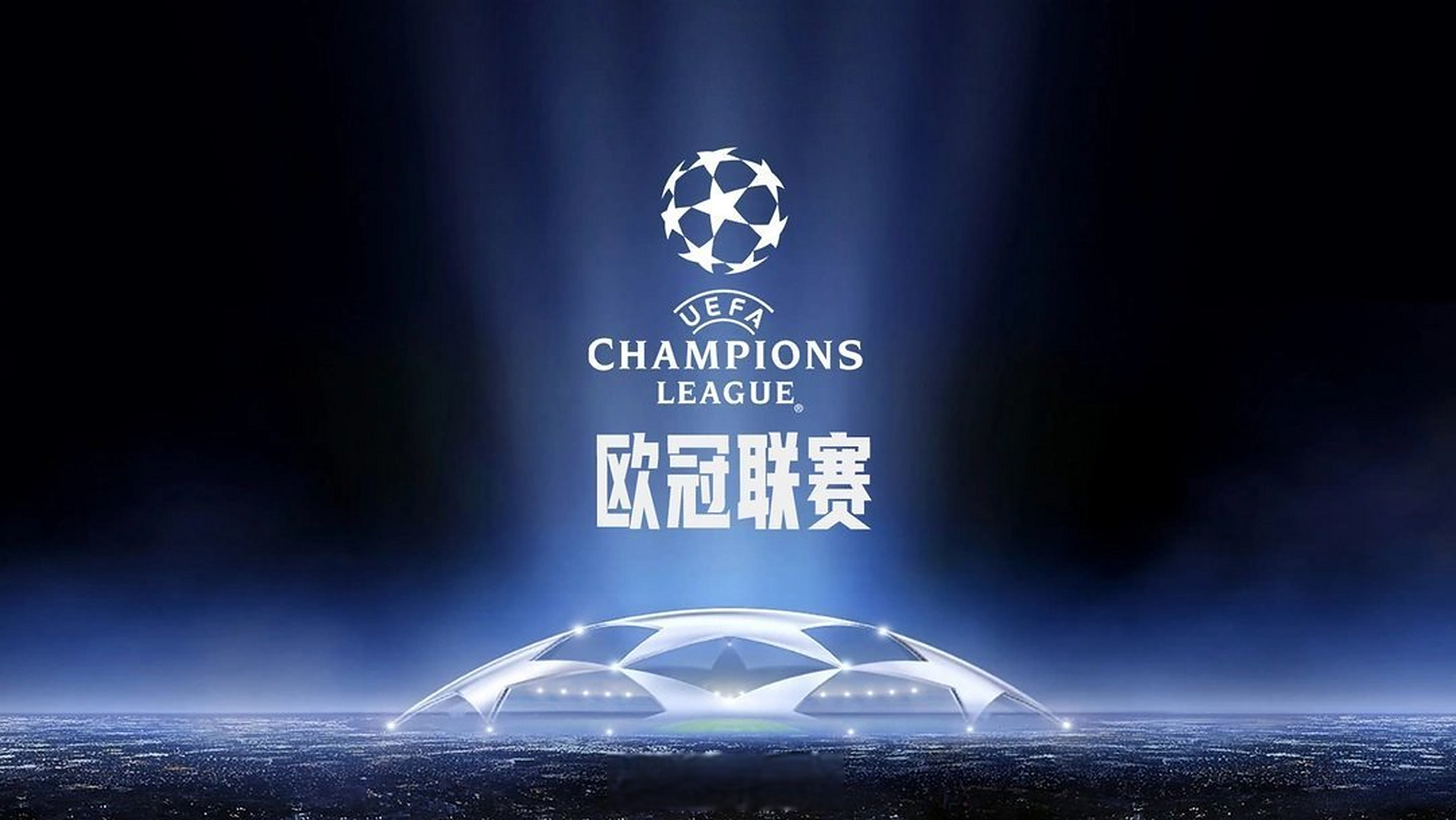 失位